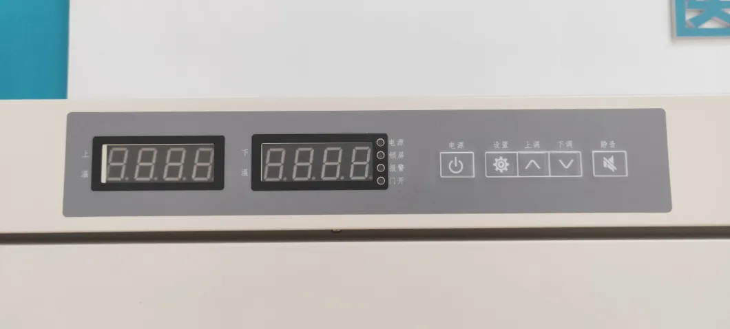 LED表示スマートな医学冷却装置薬学冷却装置ワクチン接種冷却装置（MDF-40V358）